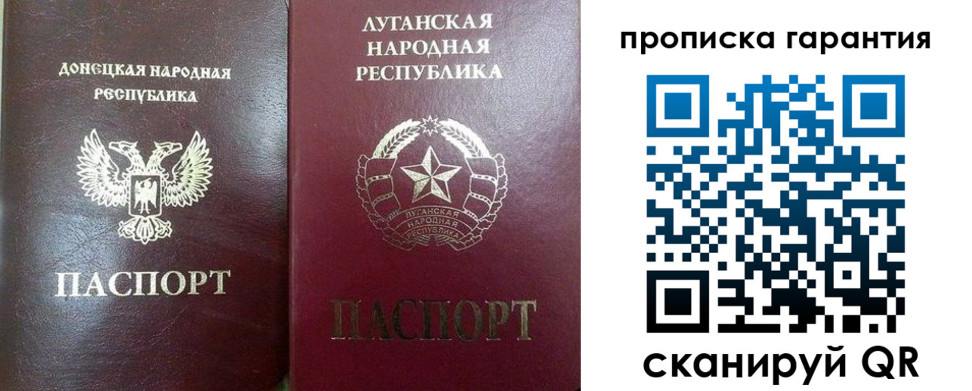 временная регистрация в Заинске