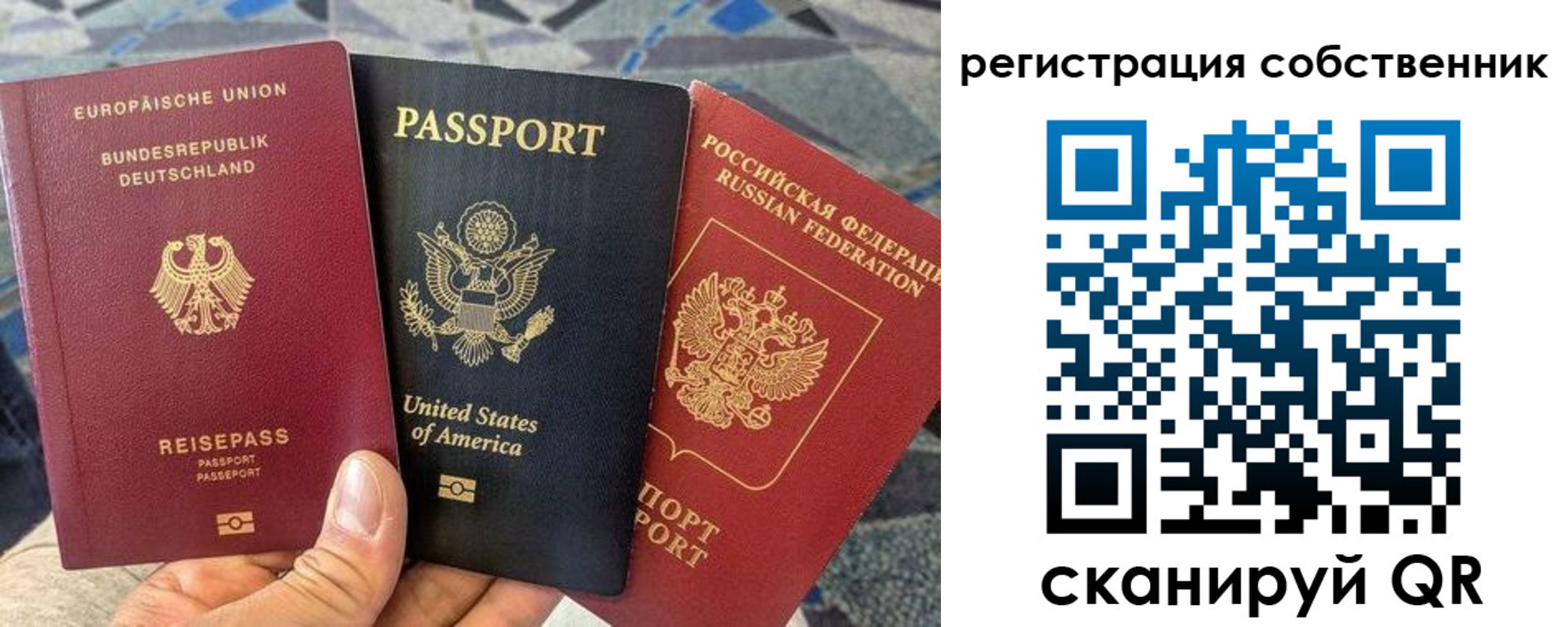 временная регистрация надежно в Заинске