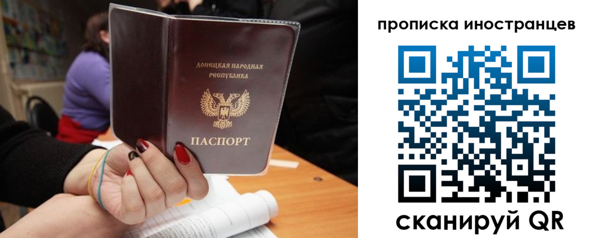 временная регистрация надежно в Заинске